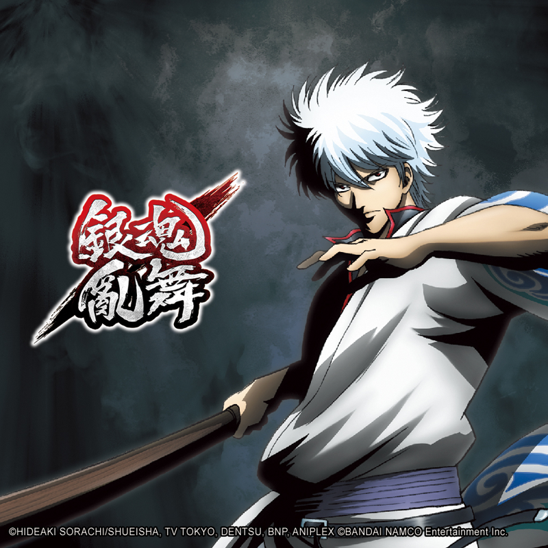Gintama Rumble - PS4