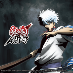 Gintama Rumble - PS4