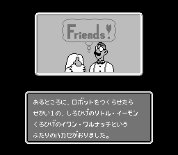 Joy Mecha Fight - NES