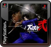 Bushido Blade 2 - PS3