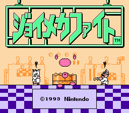 Joy Mecha Fight - NES