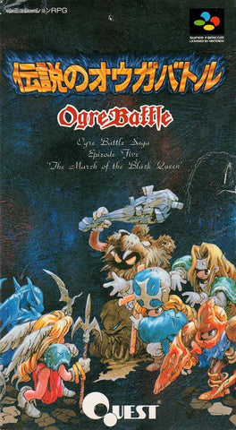 Ogre Battle - SNES