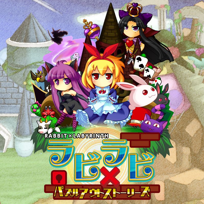 Rabi Laby: Puzzle Out Stories - PS4