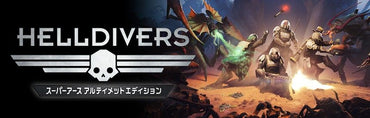 Helldivers: Super-Earth Ultimate Edition - PS4