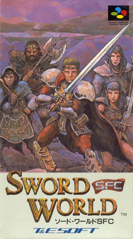 Sword World SFC - SNES