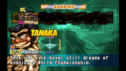 Kickboxing - PS3