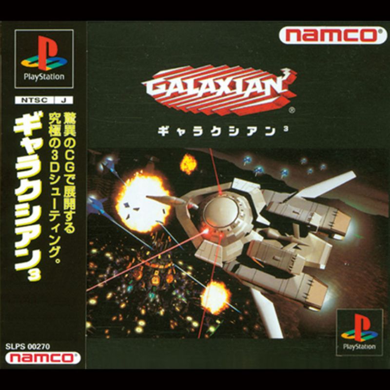 GalaxianÂ³ - PS3