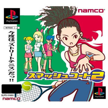 Anna Kournikova's Smash Court Tennis - PS3