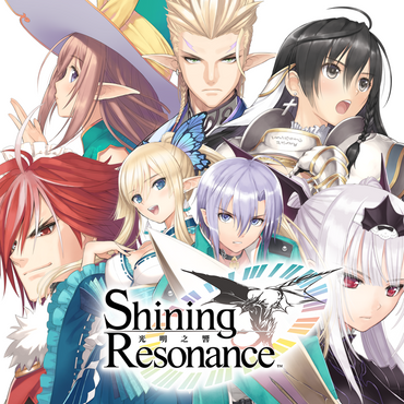 Shining Resonance - PS3