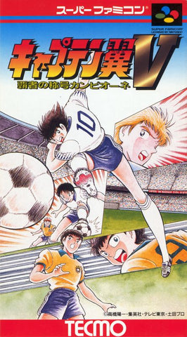 Captain Tsubasa V: Hasha no ShÅgÅ Campione - SNES