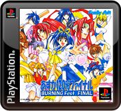 Asuka 120% Final: BURNING Fest. - PS3