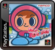 Mr. Driller - PS3