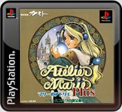Atelier Marie Plus: Salburg no Renkinjutsushi - PS3