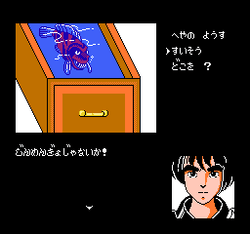 KujakuÅ - NES