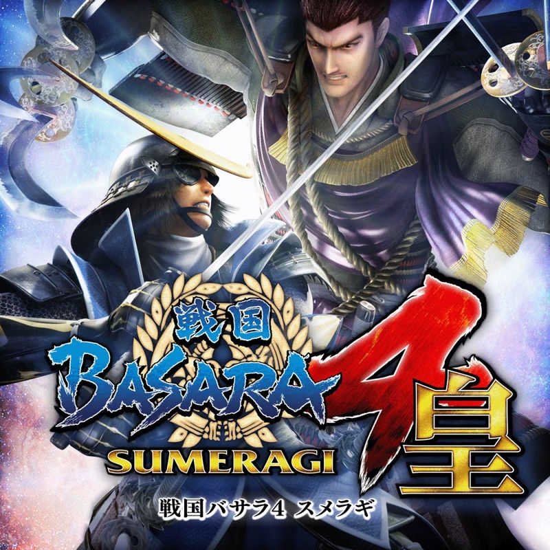 Sengoku Basara 4: Sumeragi - PS3