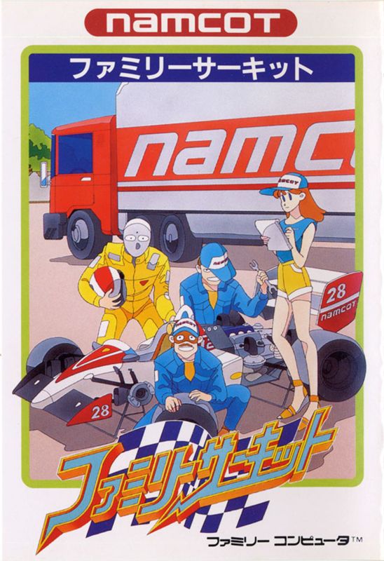 Family Circuit - NES