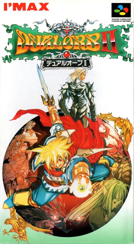 Dual Orb II - SNES