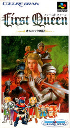 First Queen: Ornic Senki - SNES