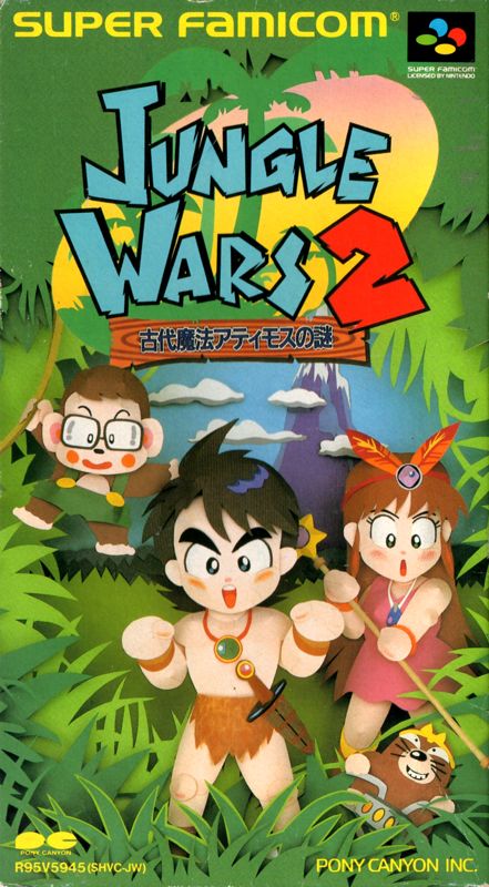 Jungle Wars 2: Kodai MahÅ Atimos no Nazo - SNES