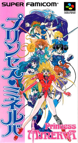 Princess Minerva - SNES