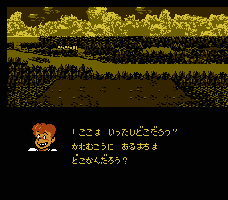 Square no Tom Sawyer - NES