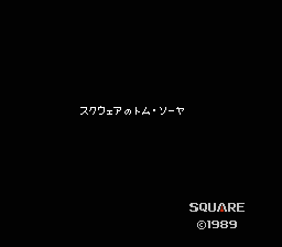 Square no Tom Sawyer - NES