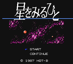 Hoshi o Miru Hito - NES