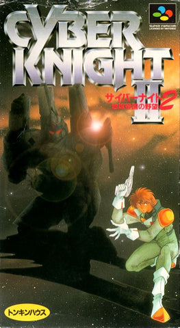 Cyber Knight II: ChikyÅ« Teikoku no YabÅ - SNES