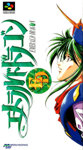 Emerald Dragon - SNES