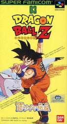 Dragon Ball Z: Super Saiya Densetsu - SNES