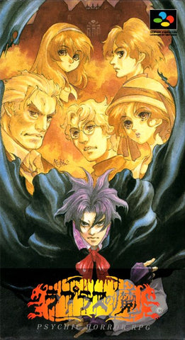 Laplace no Ma - SNES
