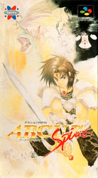 Arcus Odyssey - SNES