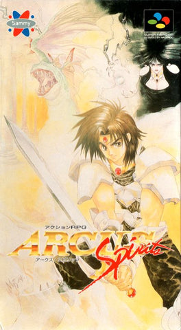 Arcus Odyssey - SNES