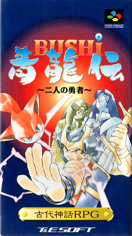 Bushi SeiryÅ«den: Futari no YÅ«sha - SNES