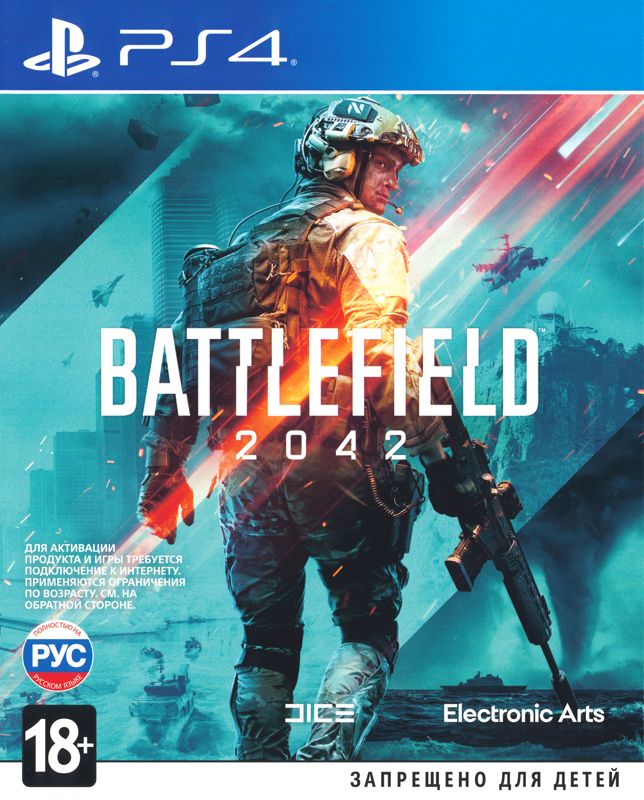 Battlefield 2042 - PS4