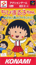 Chibi Maruko-chan: Mezase! Minami no Island!! - SNES