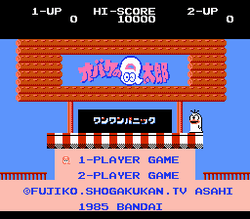 Chubby Cherub - NES