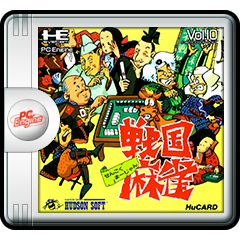 Sengoku Mahjong - PS3