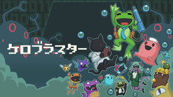Kero Blaster - Switch