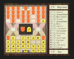 Ultimate Mind Games - PS3