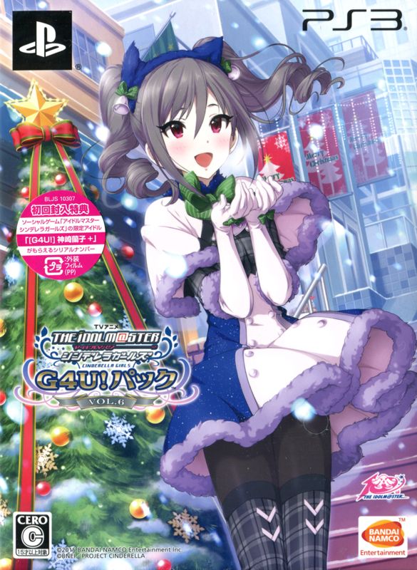 TV Anime The iDOLM@STER: Cinderella Girls - G4U! Pack: Vol.6 - PS3
