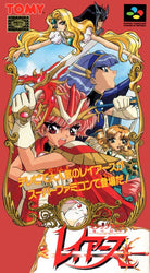 Magic Knight Rayearth - SNES