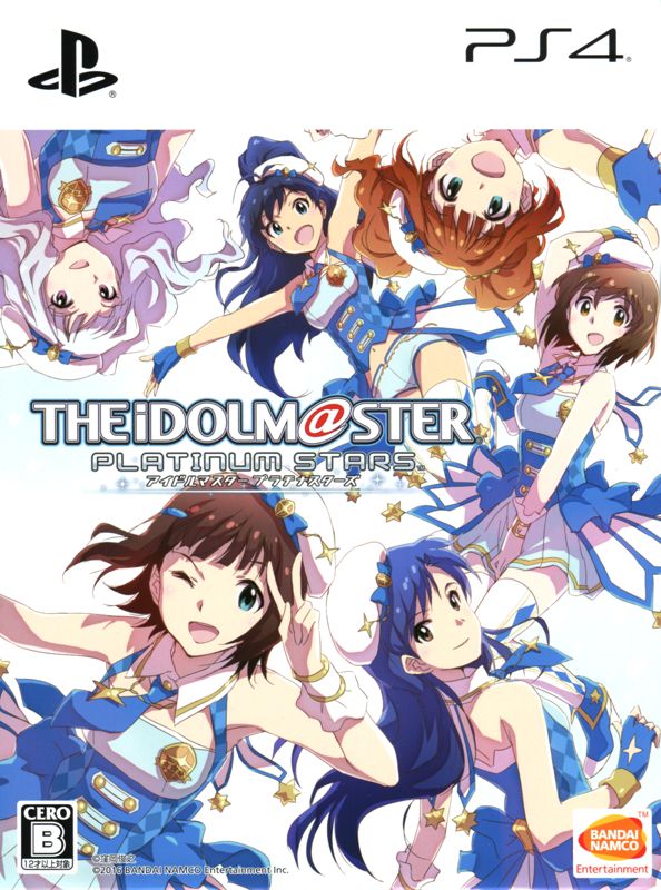 The Idolm@ster: Platinum Stars (Genteiban) - PS4