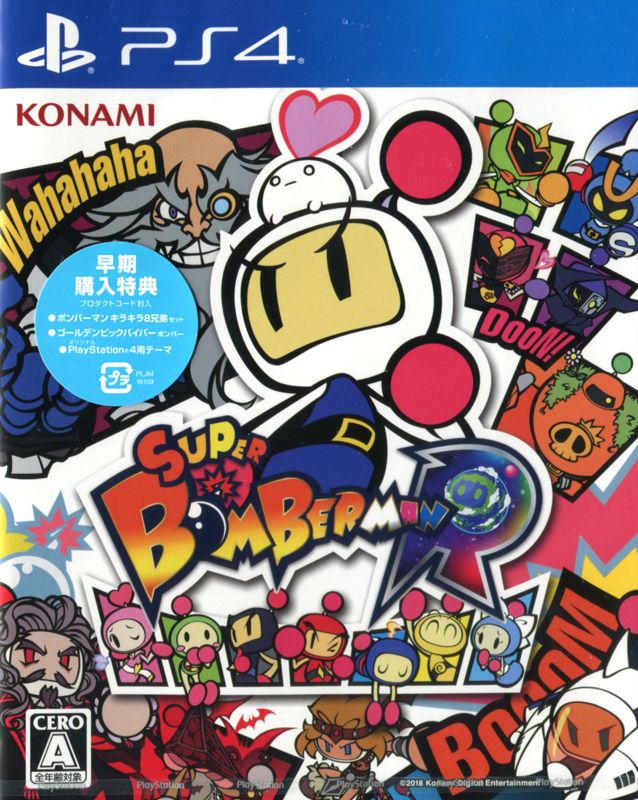 Super Bomberman R (Shiny Edition) - PS4