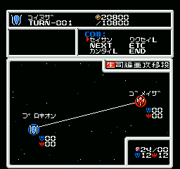 Cosmic Wars - NES