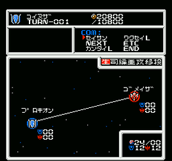 Cosmic Wars - NES