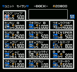 Cosmic Wars - NES