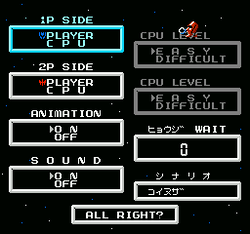 Cosmic Wars - NES