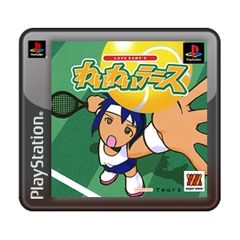 Love Game's WaiWai Tennis - PS3