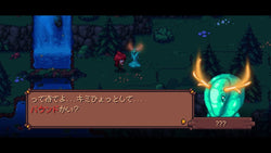 Arietta of Spirits - PS5